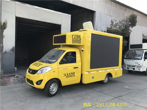 怎么挑選led廣告?zhèn)髅杰嚺坑喼苾r(jià)格