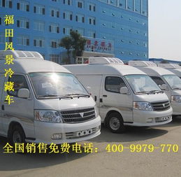 玻璃鋼冷藏車生產(chǎn)廠家產(chǎn)品價(jià)格解析與定制指南