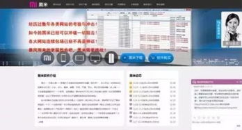 網購秒殺為何總失之交臂？技術、人性與安全背后的多維博弈