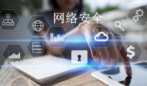 2025年國家網絡安全宣傳周 聚焦網絡與信息安全軟件開發，筑牢數字時代防線