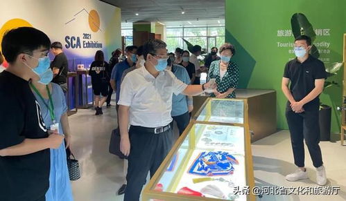 2021石家莊市文創和旅游商品大賽調度會順利召開，聚焦承辦展覽展示工作