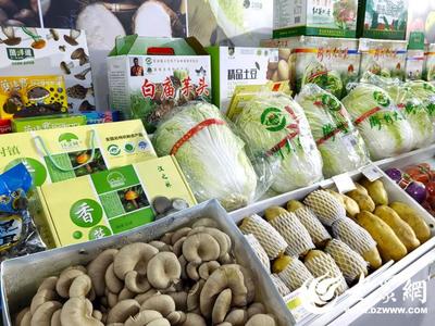 2萬余種產(chǎn)品!觀展人數(shù)超15萬余人次!第二十屆中國國際農(nóng)產(chǎn)品交易會圓滿落幕