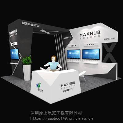 原上大型展臺搭建_廣州大型展覽工廠_華交會展臺搭建設(shè)計(jì)