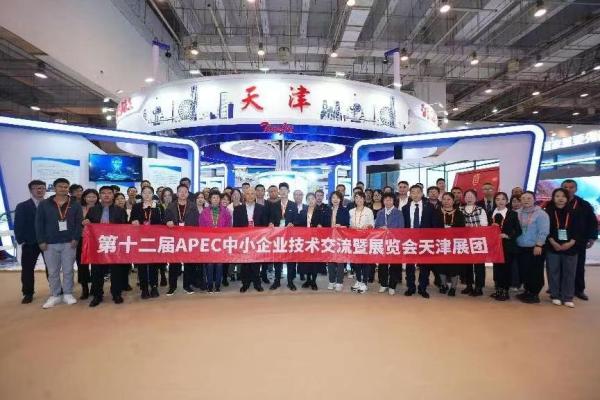 27家天津企業(yè)亮相APEC技展會，展現(xiàn)科技創(chuàng)新風(fēng)采